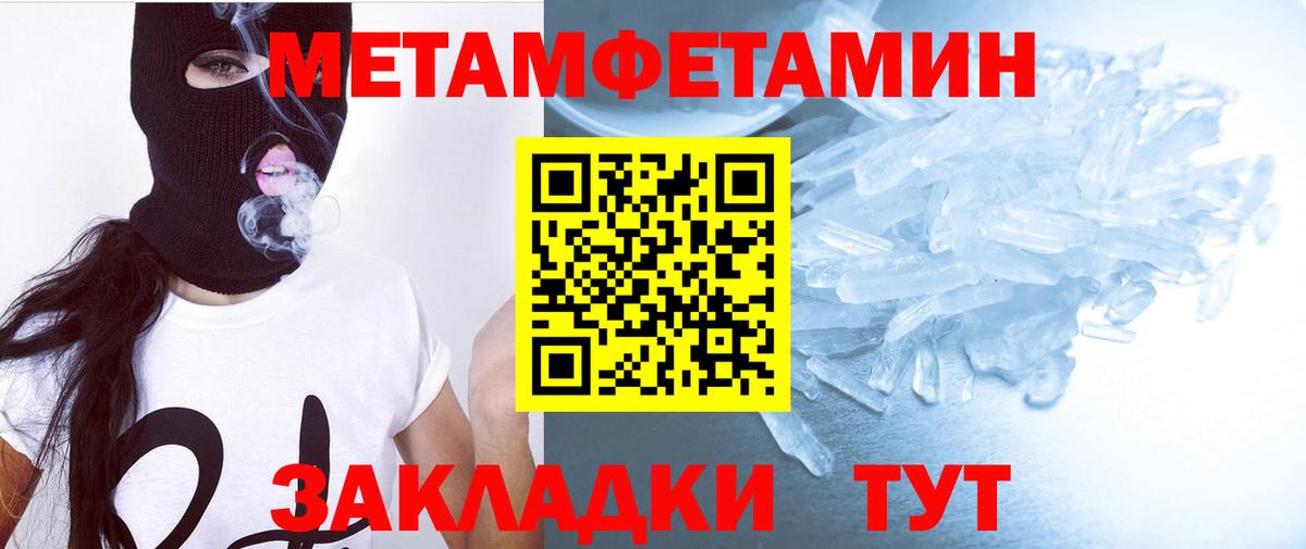 АМФЕТАМИН Premium Вольск