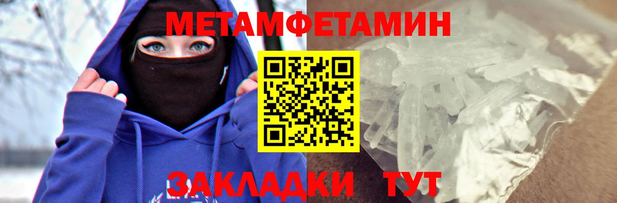 Вольск  Амфетамин 97%  Amphetamine  это какой сайт  Вход с VPN 