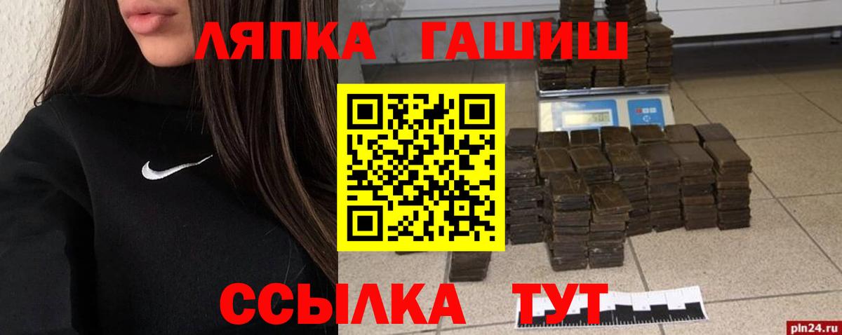 МЕФ Вольск