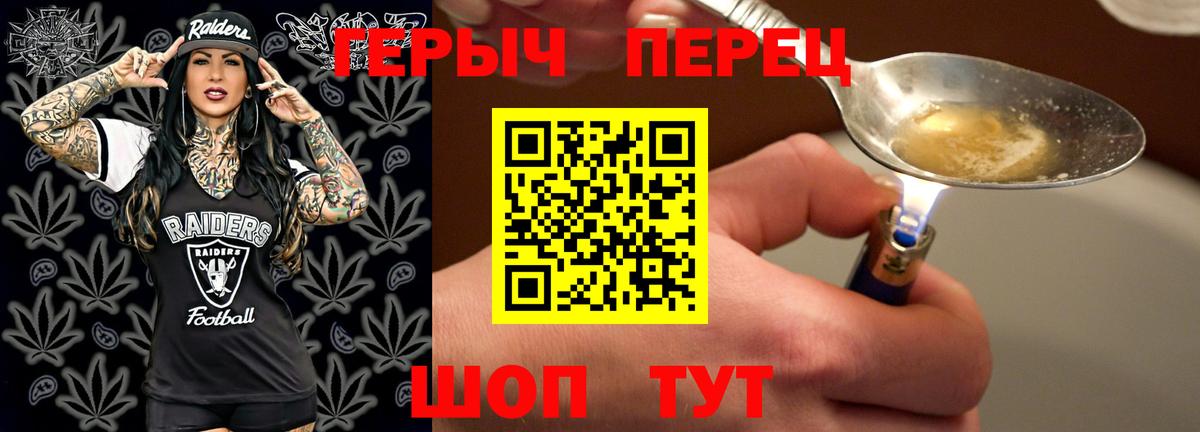 Героин Афган  Вход с VPN  Вольск 