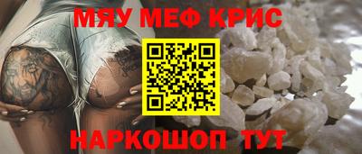 каннабис Бийск
