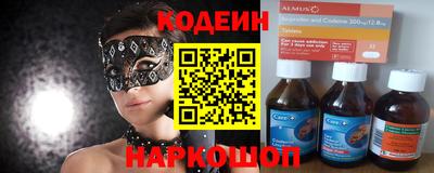 каннабис Бийск