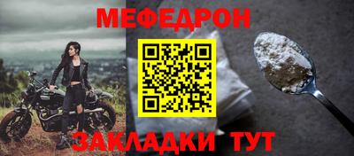 каннабис Бийск