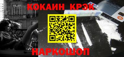 каннабис Бийск