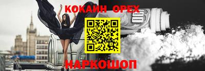 каннабис Бийск