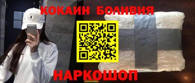 мескалин Беслан
