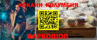 кокаин перу Берёзовский