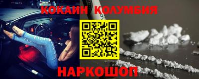 кокаин перу Берёзовский