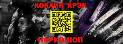 каннабис Бийск