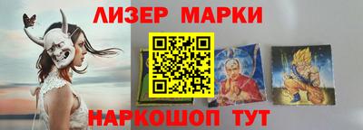 кокаин перу Берёзовский
