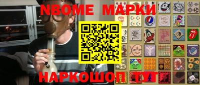 каннабис Бийск
