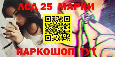 каннабис Бийск