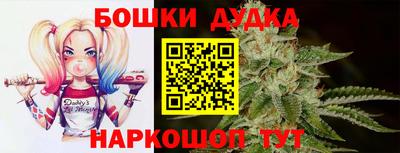 мескалин Беслан