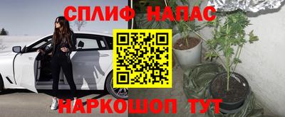 мескалин Беслан