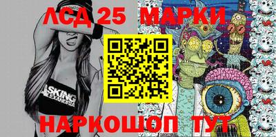 мескалин Беслан