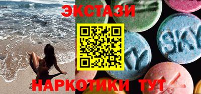 мескалин Беслан