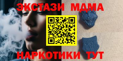 мескалин Беслан