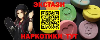 каннабис Бийск