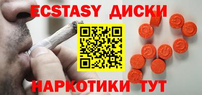 мескалин Беслан