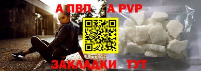 каннабис Бийск