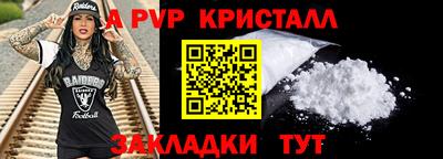 мескалин Беслан