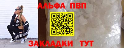 мескалин Беслан