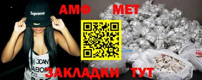 мескалин Беслан