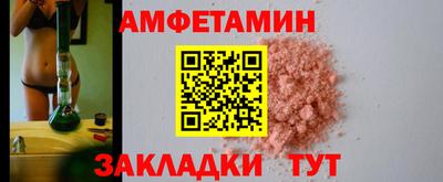 мескалин Беслан