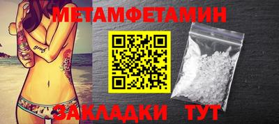 каннабис Бийск