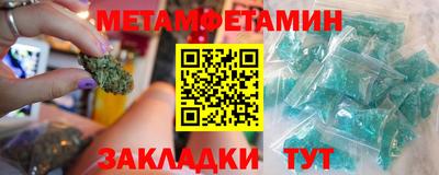 каннабис Бийск