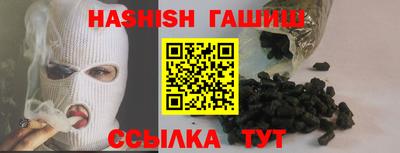 каннабис Бийск