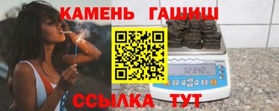 каннабис Бийск