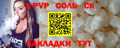 мескалин Беслан