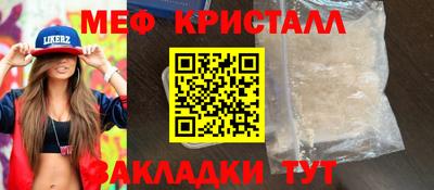 мескалин Беслан
