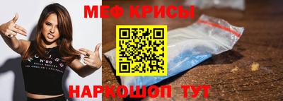 каннабис Бийск