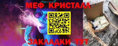 мескалин Беслан