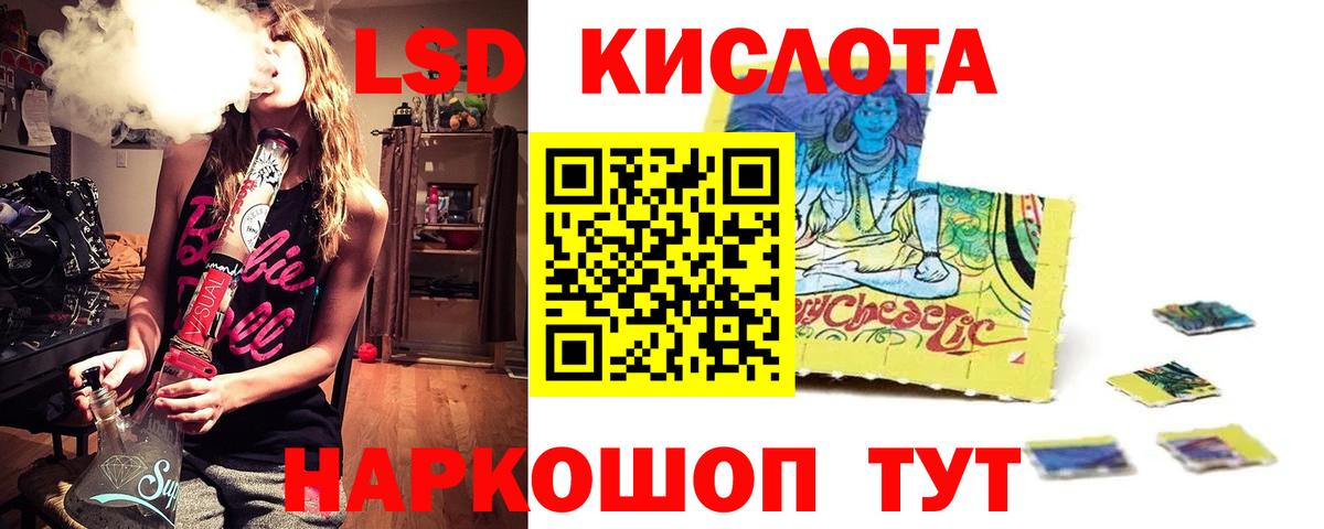 Вольск  LSD-25 экстази ecstasy  LSD-25 экстази  LSD-25 экстази кислота  ссылка на мегу ссылка  Вход с VPN 
